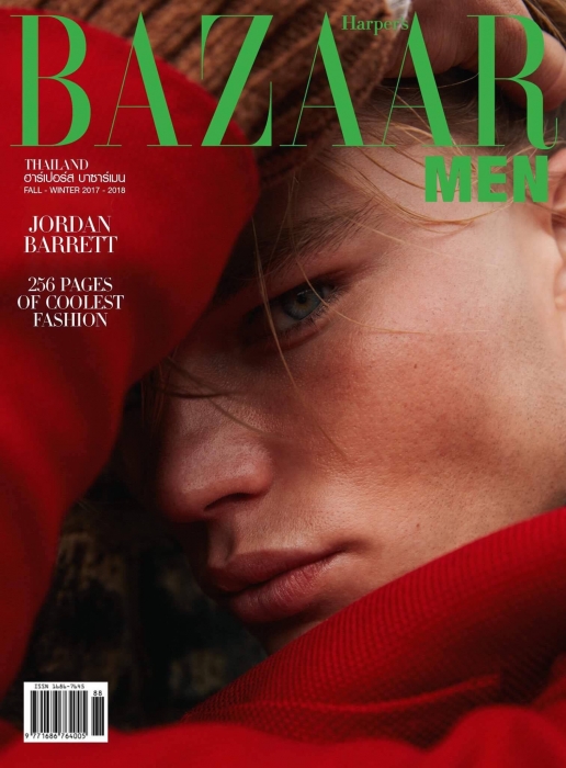 Harpers Bazaar Men Thailand #1