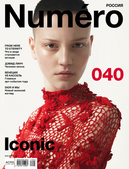 Numero Russia 043 #0