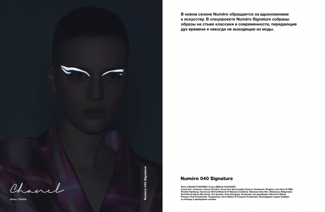 Numero Russia 043 #9