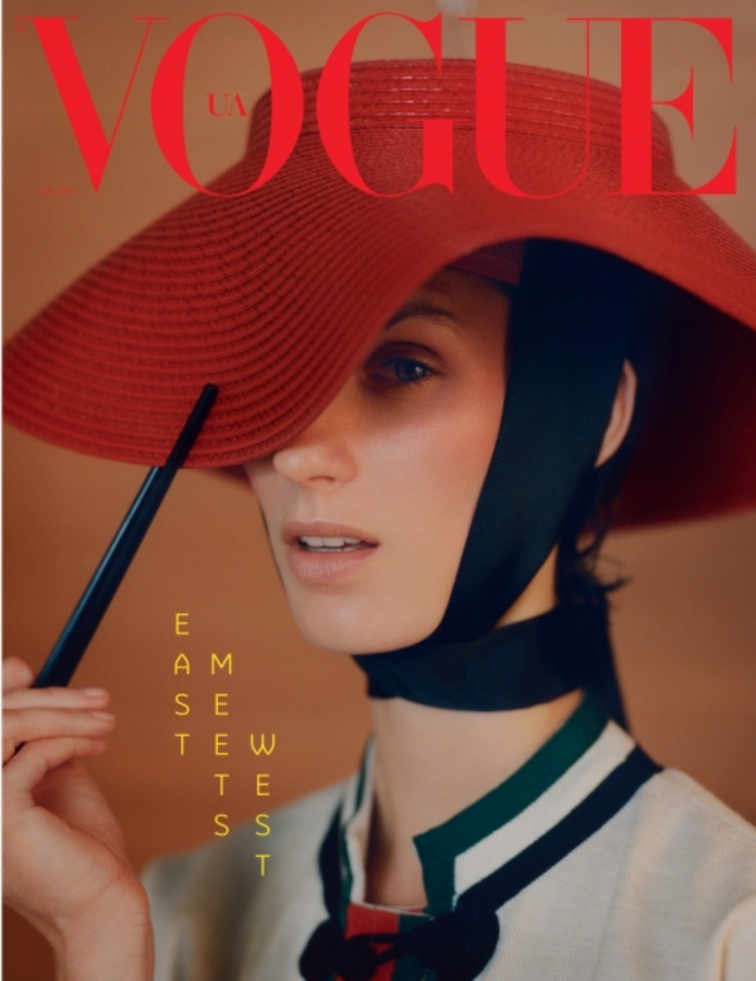 Vogue Ukraine July Issue Cover Story #0