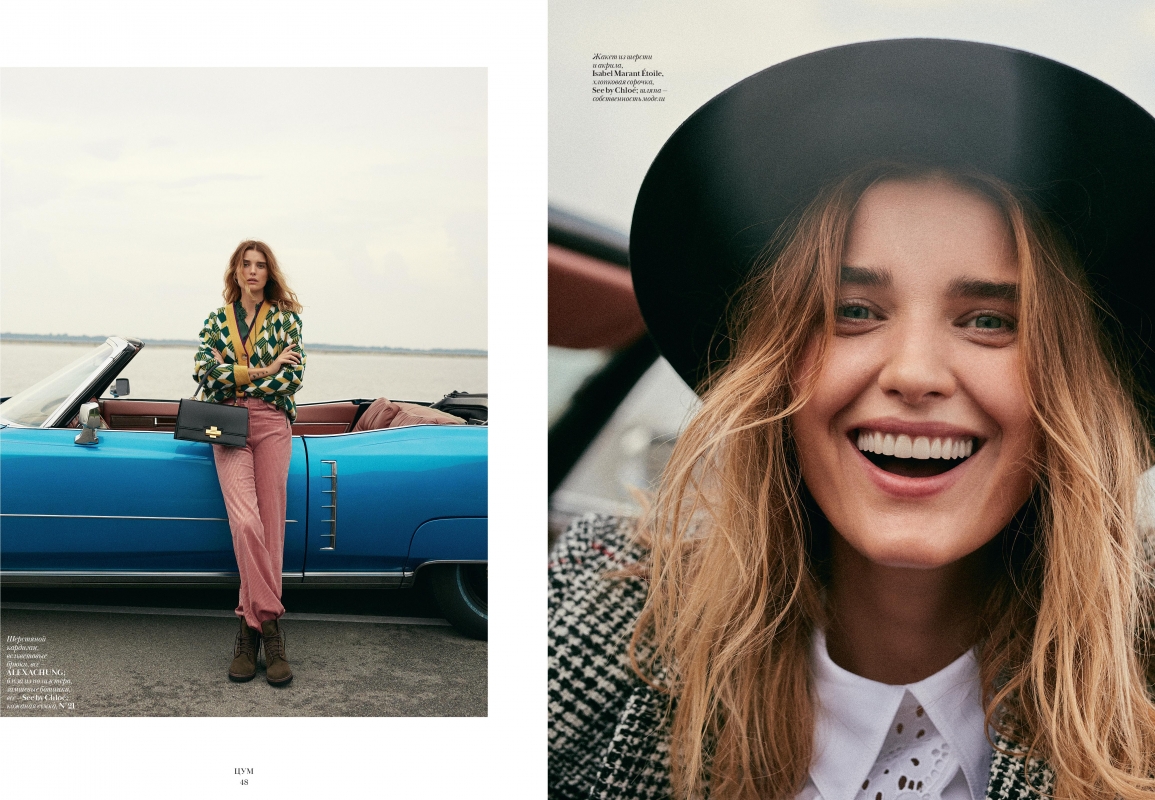 Vogue Ukraine October Issue Shopping supplement #3