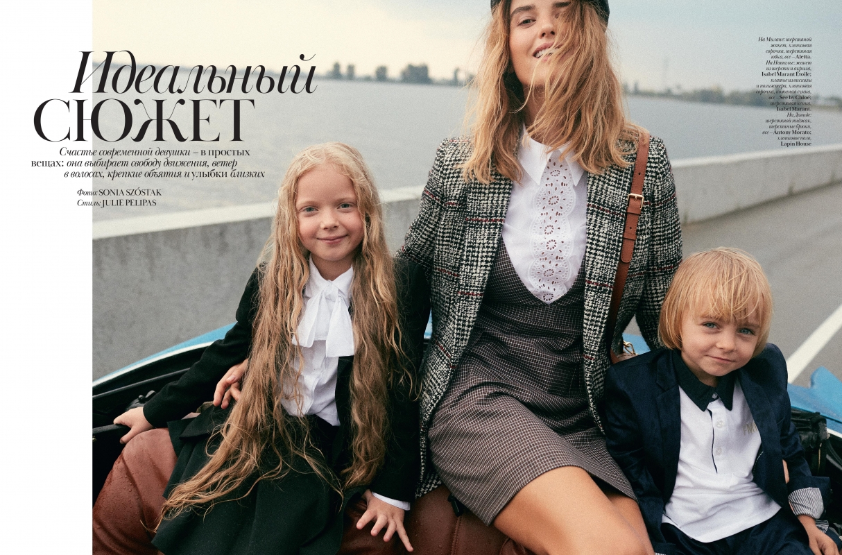Vogue Ukraine October Issue Shopping supplement #2