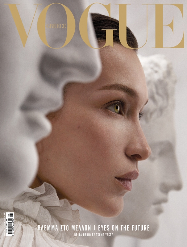First Issue Vogue Greece #1