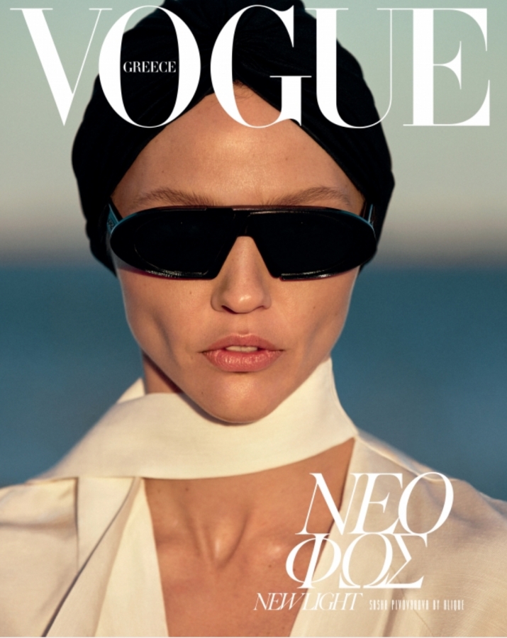 Vogue Greece May Cover #0