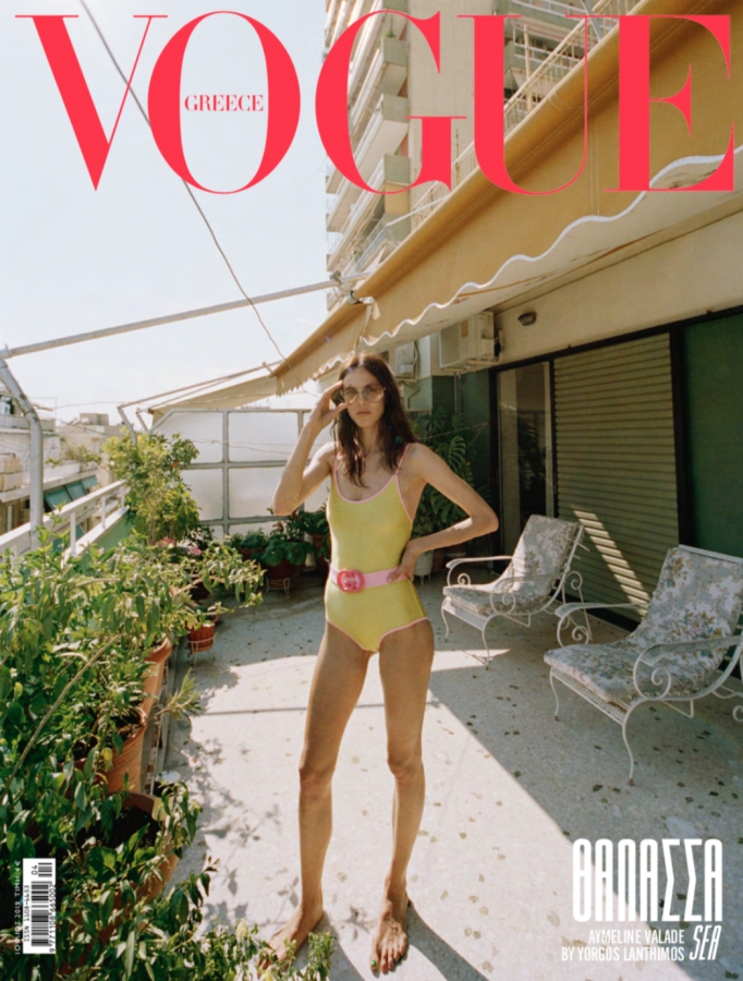 Vogue Greece July Issue  #0