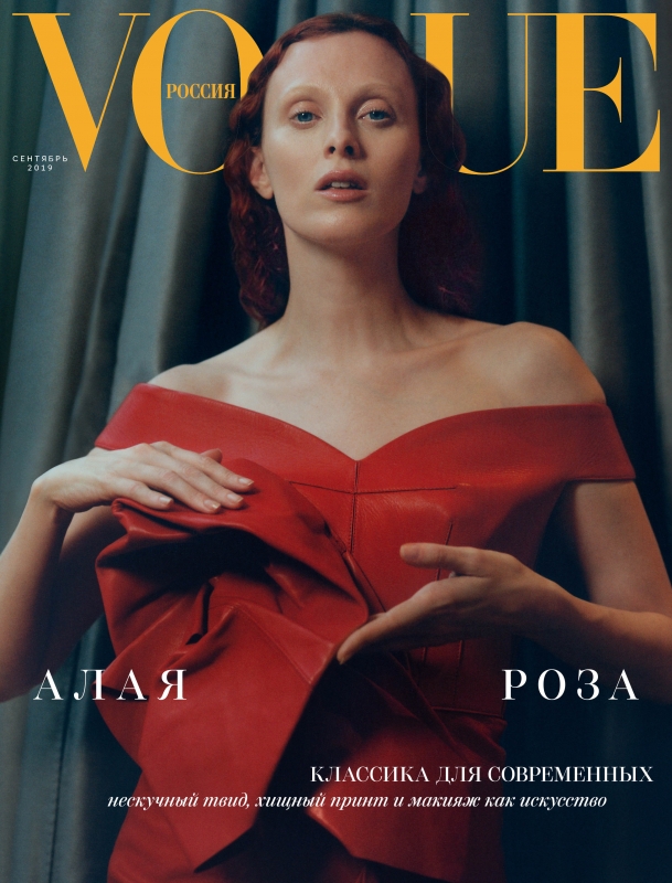 Vogue Russia September Issue #0