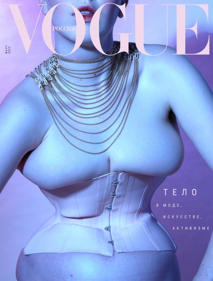 vogue_russia_the_body_issue