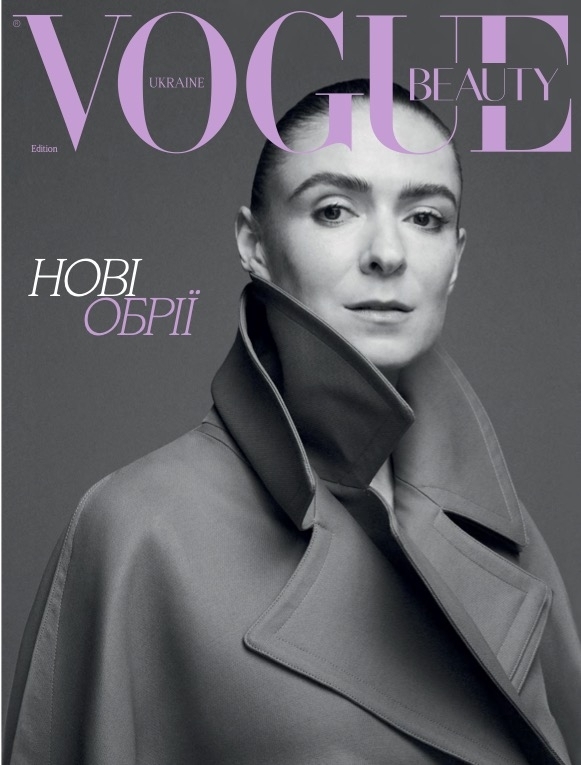 vogue_ua